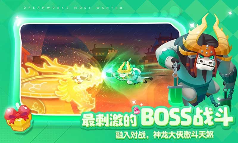 奇迹暖暖