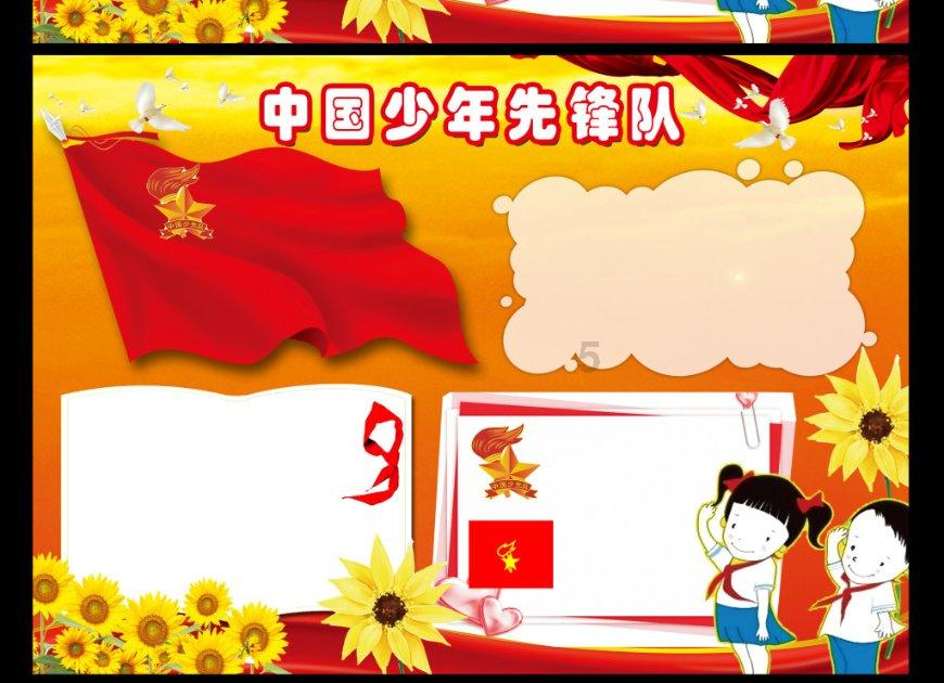 扶摇皇后古风装扮