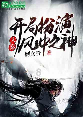 巫师之徒