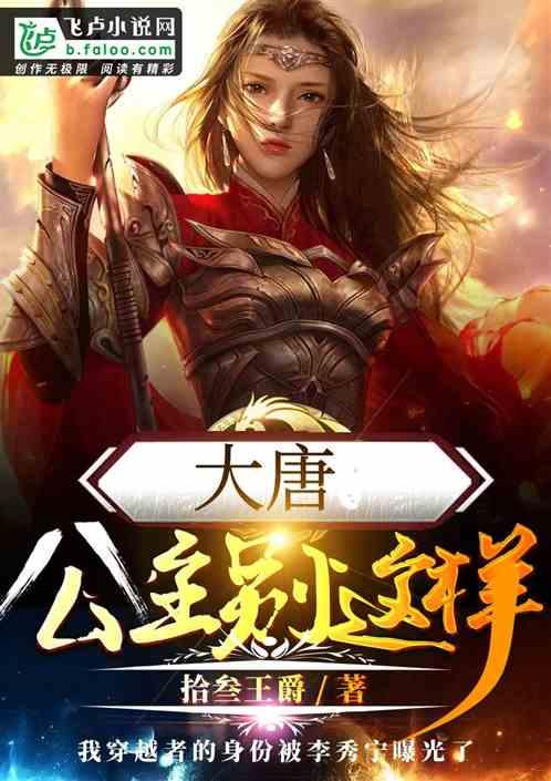 无尽战区